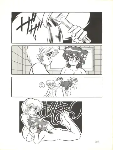 Zoku Tarikihongan Tera Fhentai - Page 44