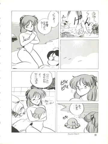 Zoku Tarikihongan Tera Fhentai - Page 8