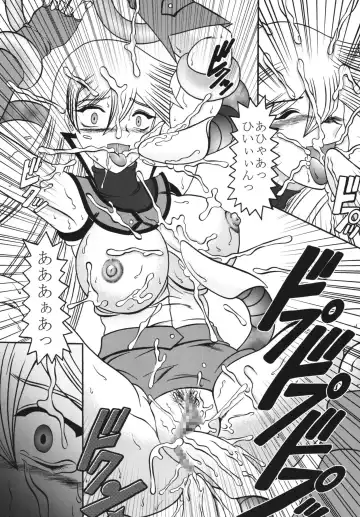 [Murakami Masaki - Sakaki Shigeru] Shadow of INFINITY Fhentai - Page 27