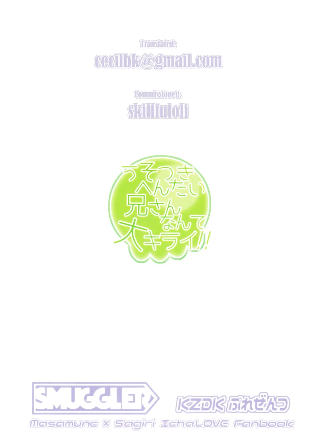 [Kazuwo Daisuke] Usotsuki Hentai Nii-san nante Daikirai!! Fhentai - Page 24