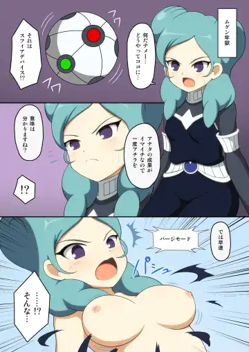 [Tkp] Girls Eleven Fhentai - Page 7