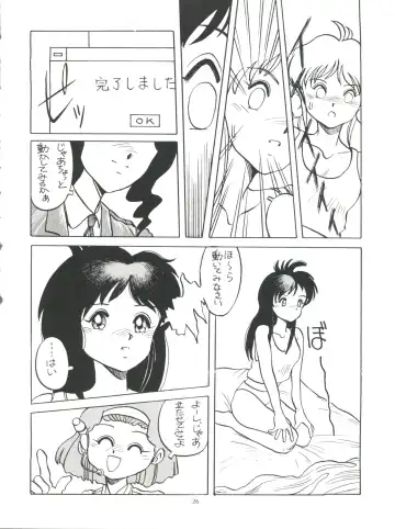 [Araki Akira - Horimoto Akira] Amamori 3 Fhentai.net - Page 26