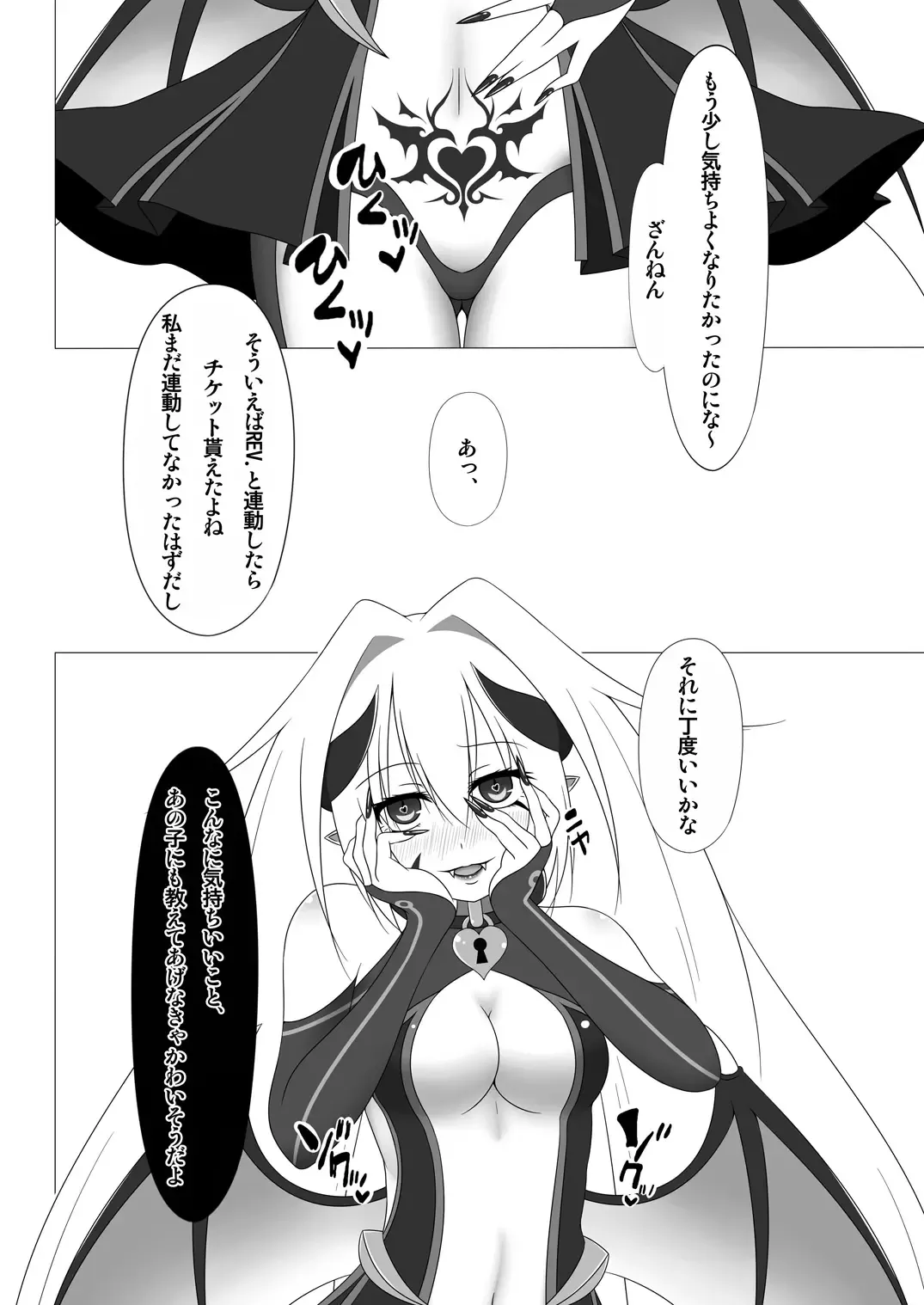 UnknownUnlockChallenge Fhentai - Page 23