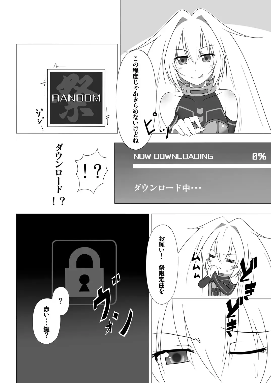 UnknownUnlockChallenge Fhentai - Page 3