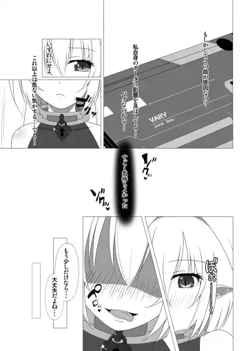 UnknownUnlockChallenge Fhentai - Page 10