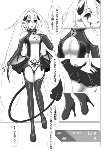 UnknownUnlockChallenge Fhentai - Page 22