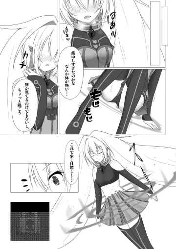 UnknownUnlockChallenge Fhentai - Page 8