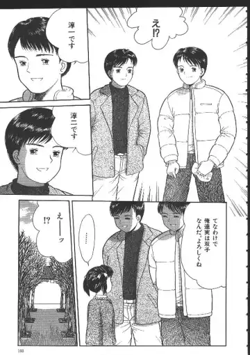 [Ichiichi Yuuna] Michikusa Fhentai - Page 101