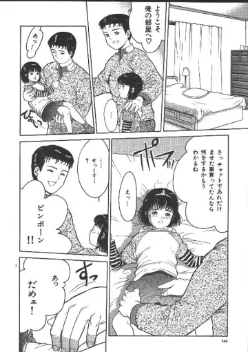 [Ichiichi Yuuna] Michikusa Fhentai - Page 141