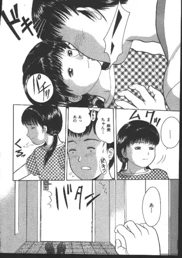 [Ichiichi Yuuna] Michikusa Fhentai - Page 9