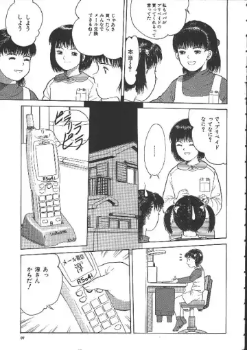 [Ichiichi Yuuna] Michikusa Fhentai - Page 95