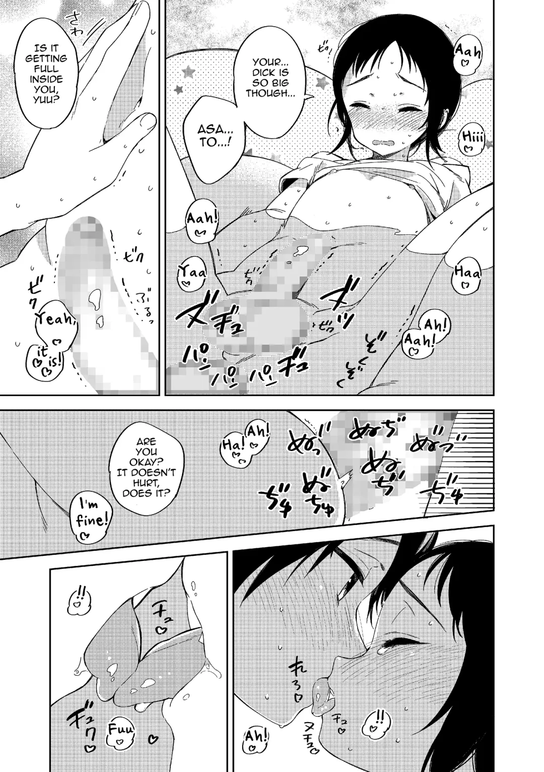 [Sakiyo Cake] Natsu to Koi to Futarigurashi Fhentai - Page 15