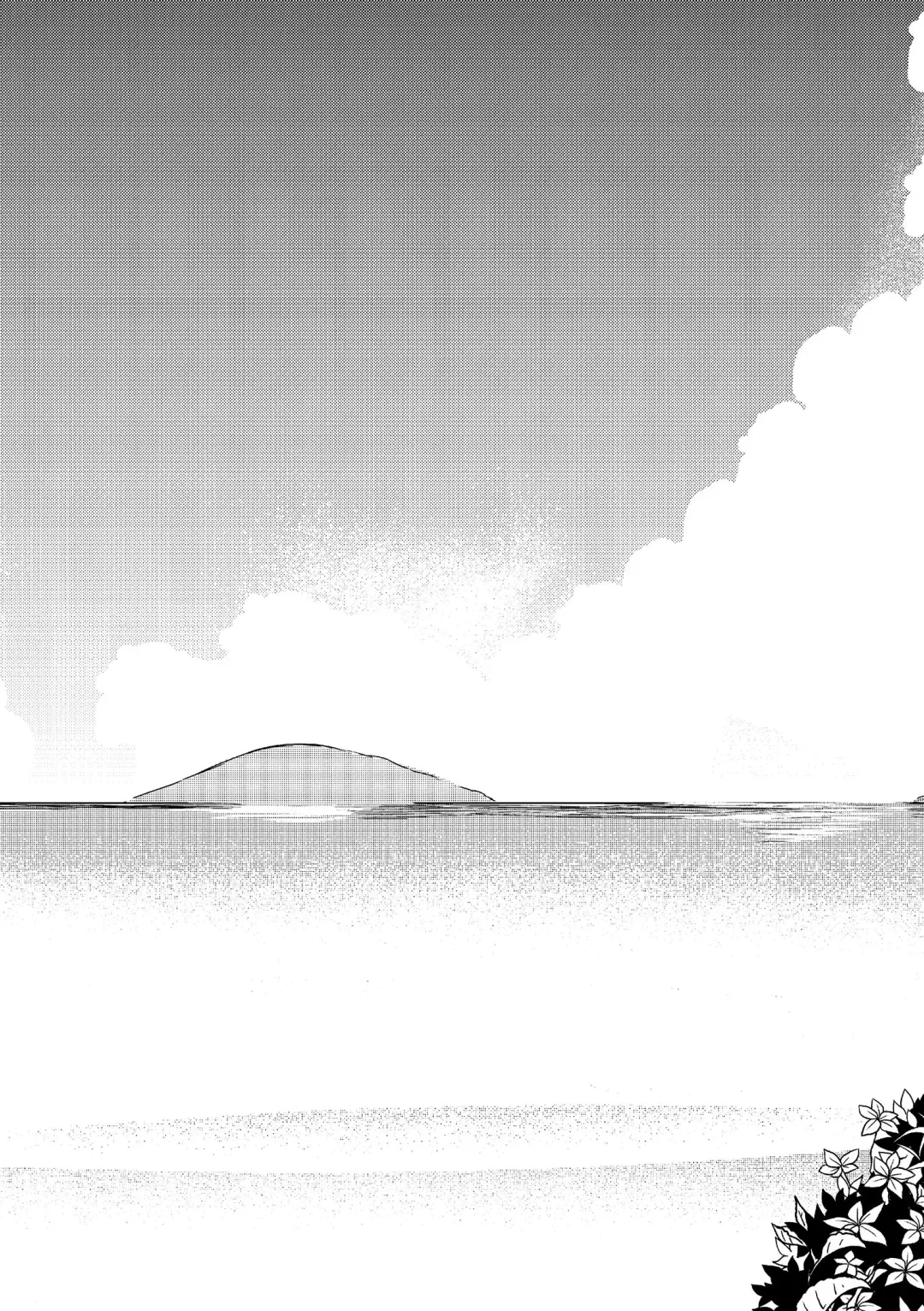 [Sakiyo Cake] Natsu to Koi to Futarigurashi Fhentai - Page 21