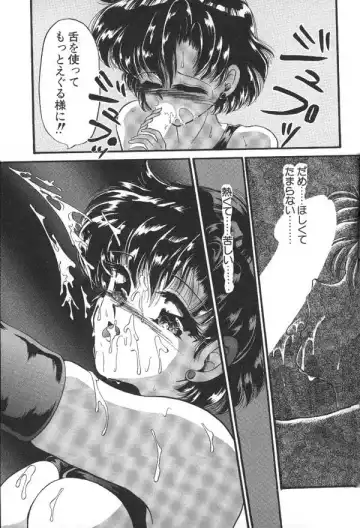 Lunatic Party 6 Fhentai - Page 110