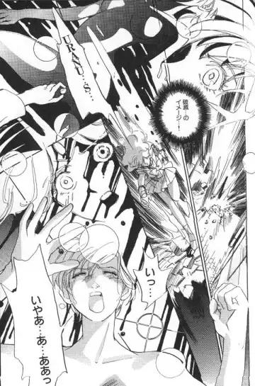 Lunatic Party 6 Fhentai - Page 174