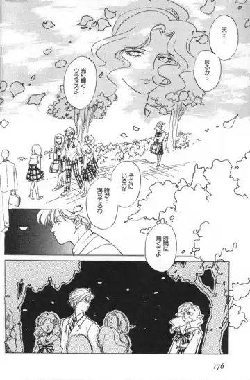 Lunatic Party 6 Fhentai - Page 177