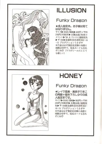 Lunatic Party 6 Fhentai - Page 202