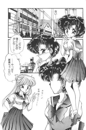 Lunatic Party 6 Fhentai - Page 38