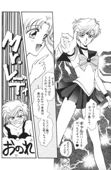 Lunatic Party 6 Fhentai - Page 63