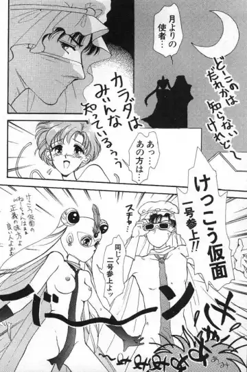 Lunatic Party 6 Fhentai - Page 7