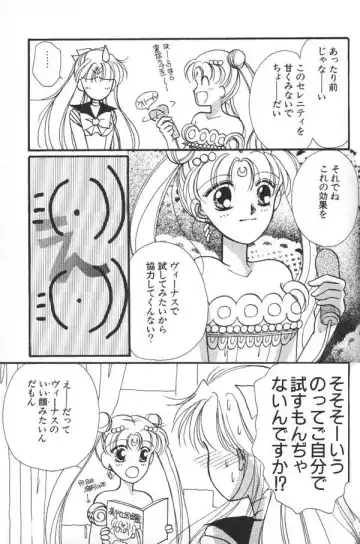 Lunatic Party 6 Fhentai - Page 78