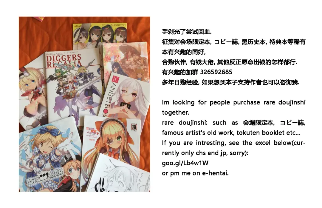 [Uguisu Kagura] Chitsujo na Oshigoto. Fhentai - Page 27