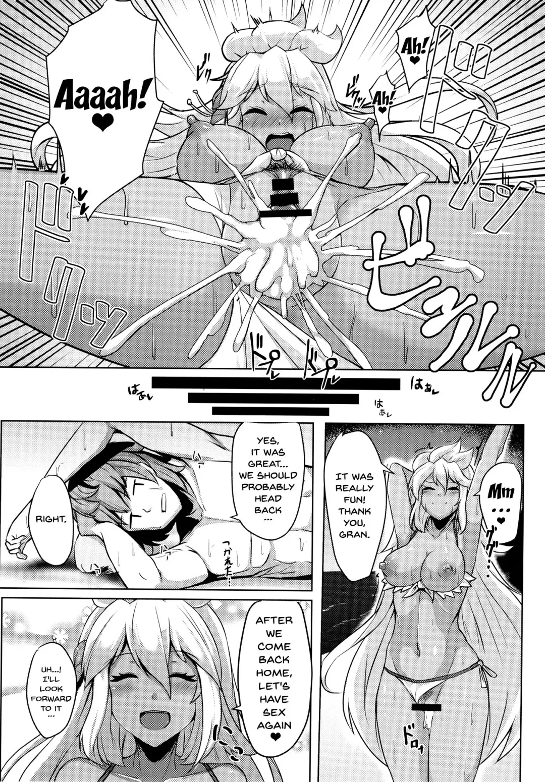 [Tenken] Zooey-chan to Ecchi Shiyou! Fhentai - Page 20