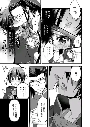 [Yakan] Nyotaika shita Boku o Kishi-sama-tachi ga Nerattemasu -Otoko ni Modoru tame ni wa Dakareru shika Arimasen!- 8 Fhentai - Page 30