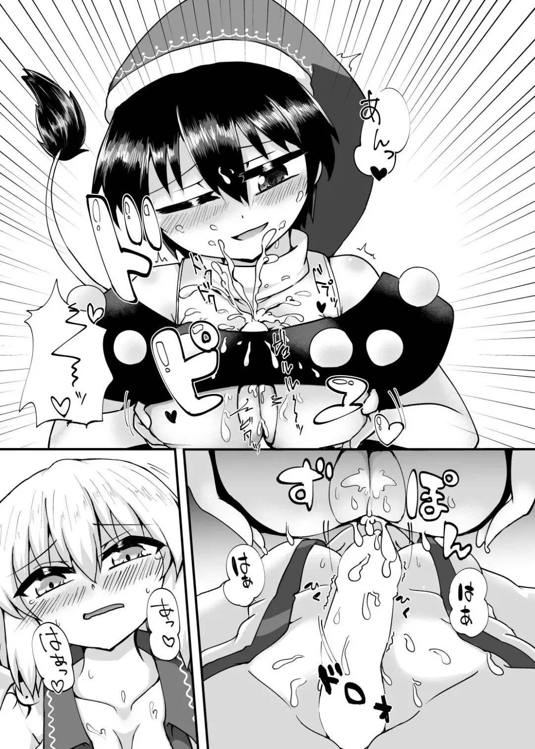[Heki] Touhou Kouroumu 13 de Haifu Shita Omake Copybon Fhentai - Page 3