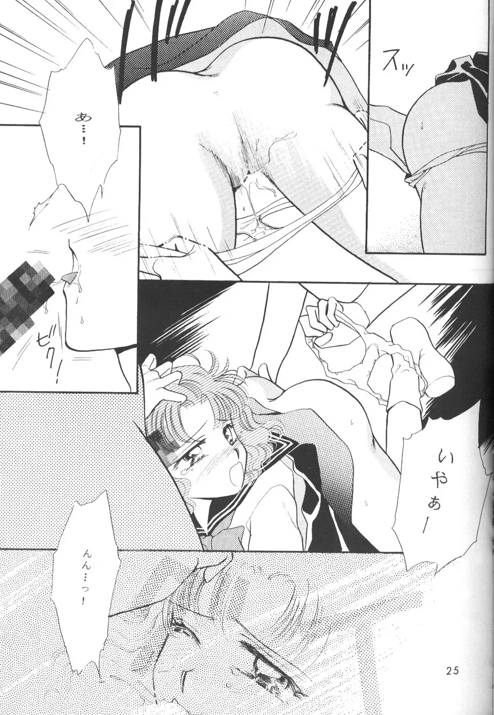 [Bakedanuki - Saionjionji Yuriko - Umegaoka Chizuko] Minna Agechuu!! Fhentai - Page 24