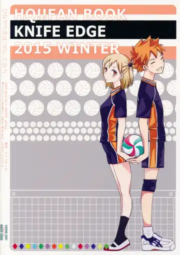 [Saki Urara] Hina-ya-chiru Hatsu no Kotomichi Fhentai - Page 18