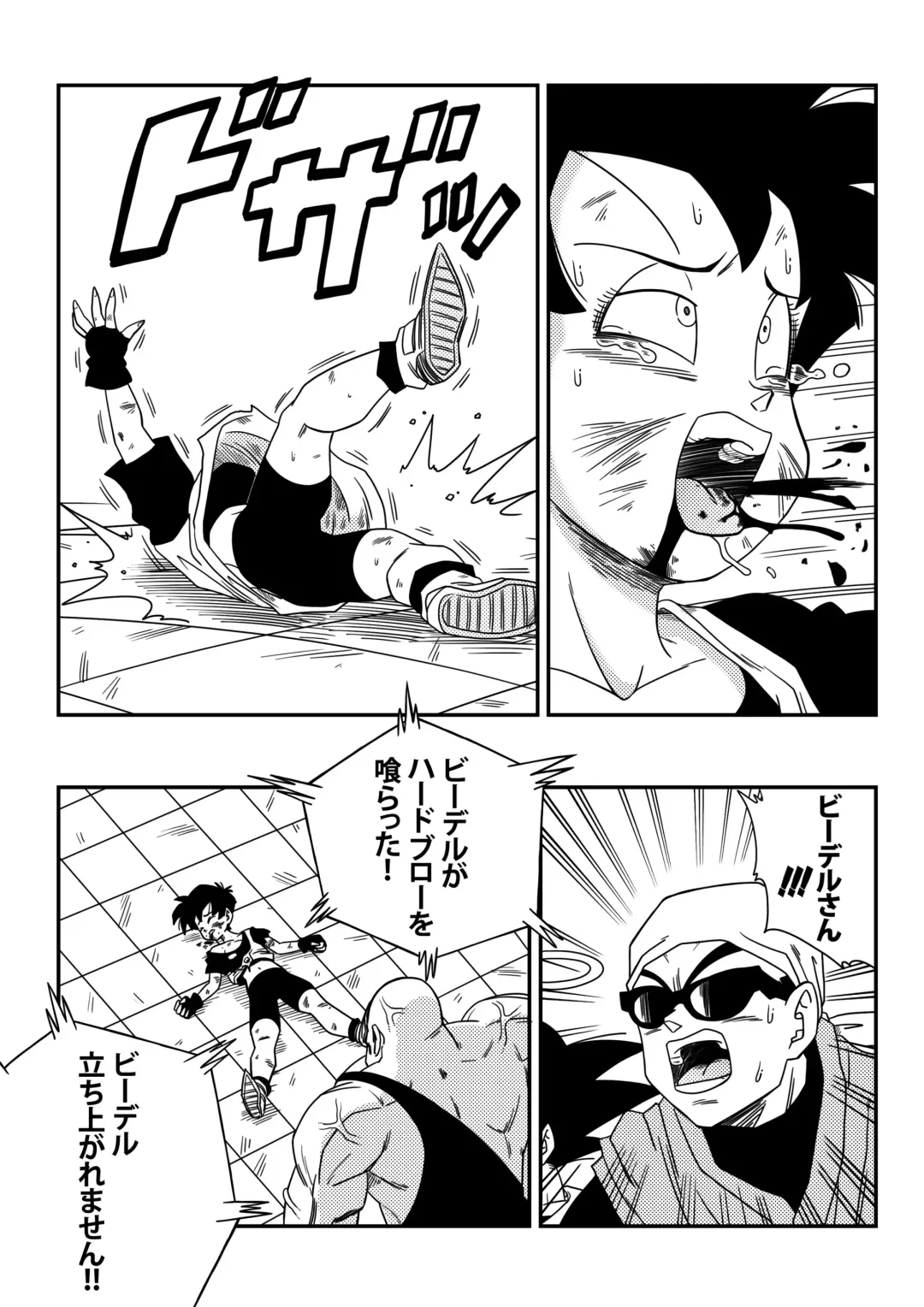 [Yamamoto] Videl Vs Spopovich Fhentai - Page 4