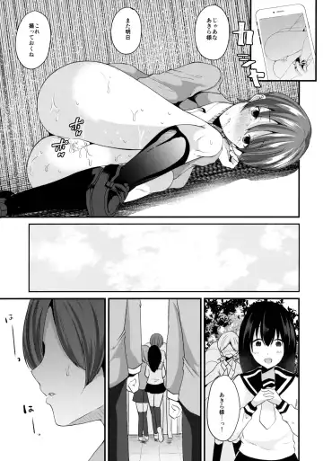 [Labui] Tsukiatteyo Kenjou Fhentai.net - Page 14