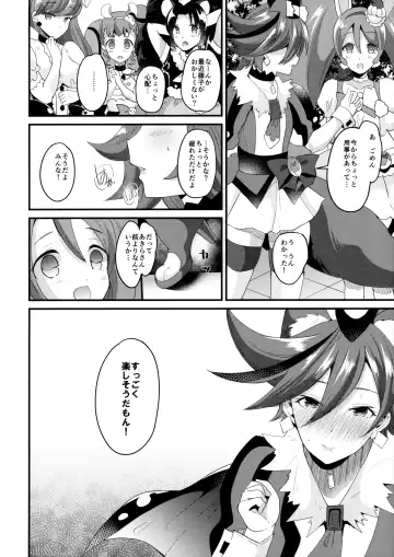 [Labui] Tsukiatteyo Kenjou Fhentai.net - Page 19