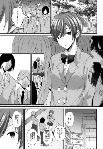 [Labui] Tsukiatteyo Kenjou Fhentai.net - Page 4