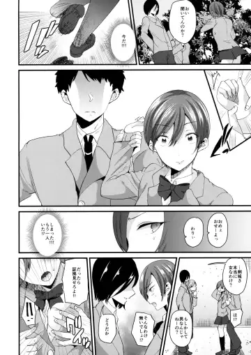 [Labui] Tsukiatteyo Kenjou Fhentai.net - Page 5