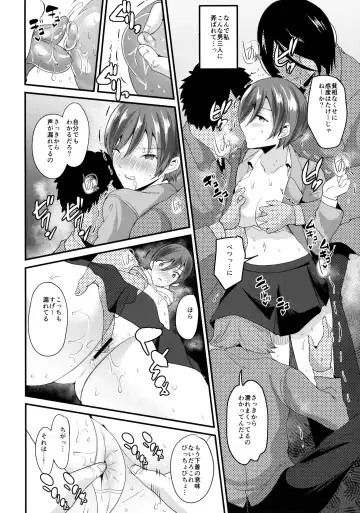 [Labui] Tsukiatteyo Kenjou Fhentai.net - Page 7