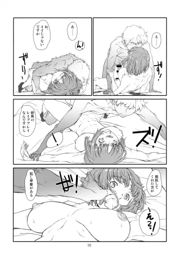 [Haritama Hiroki] Zannen na, Rinjin Fhentai - Page 9