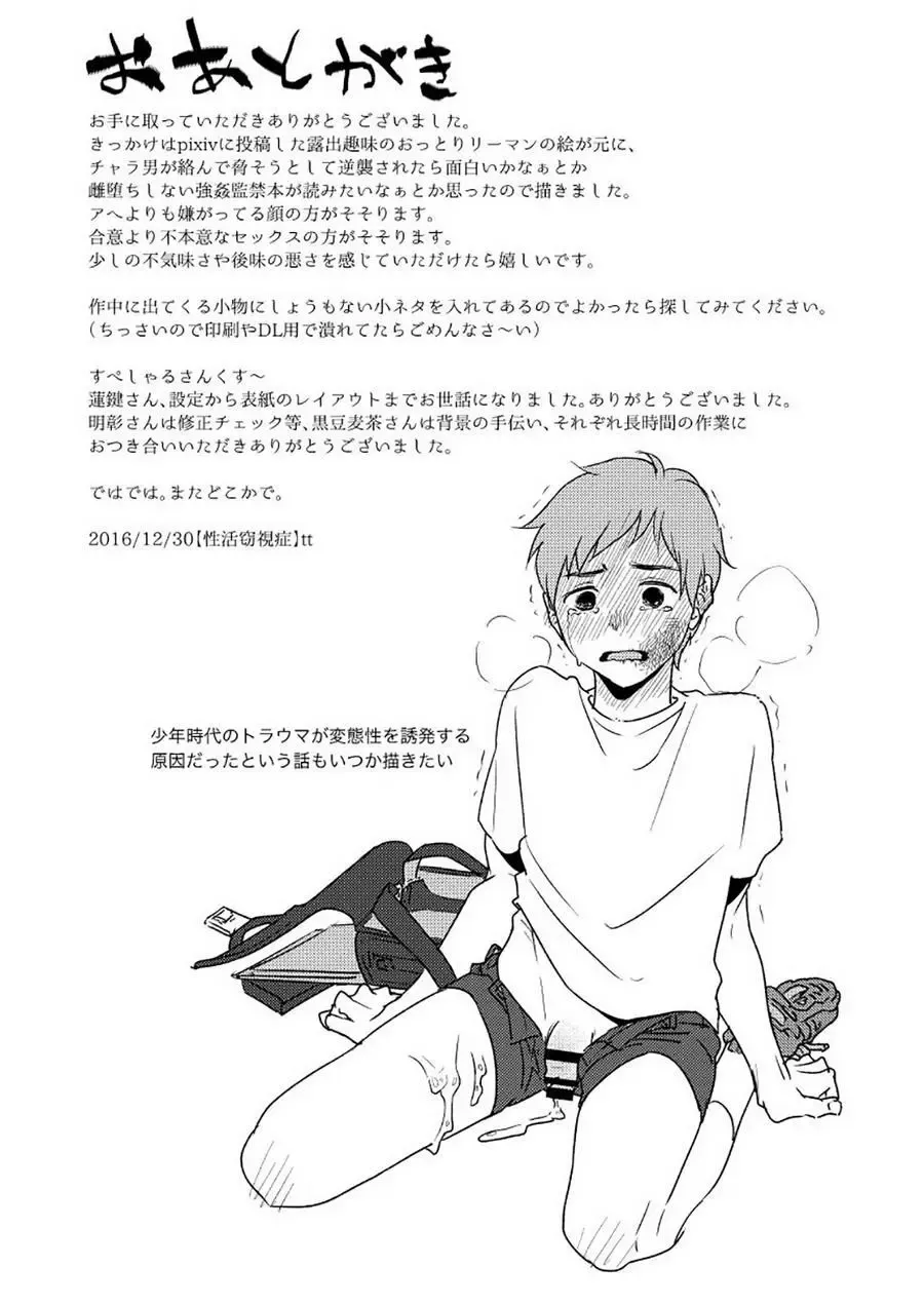 [Tt] Kyuuso Neko o Kurau Fhentai - Page 40