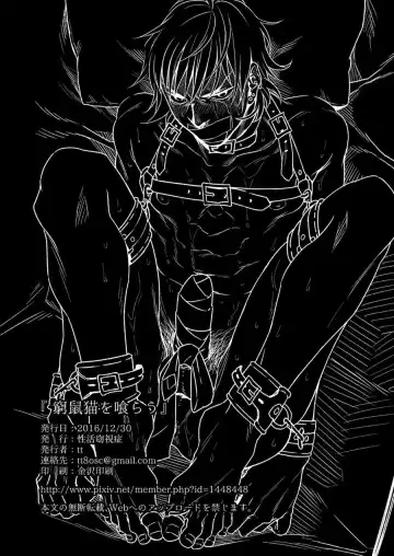 [Tt] Kyuuso Neko o Kurau Fhentai - Page 41