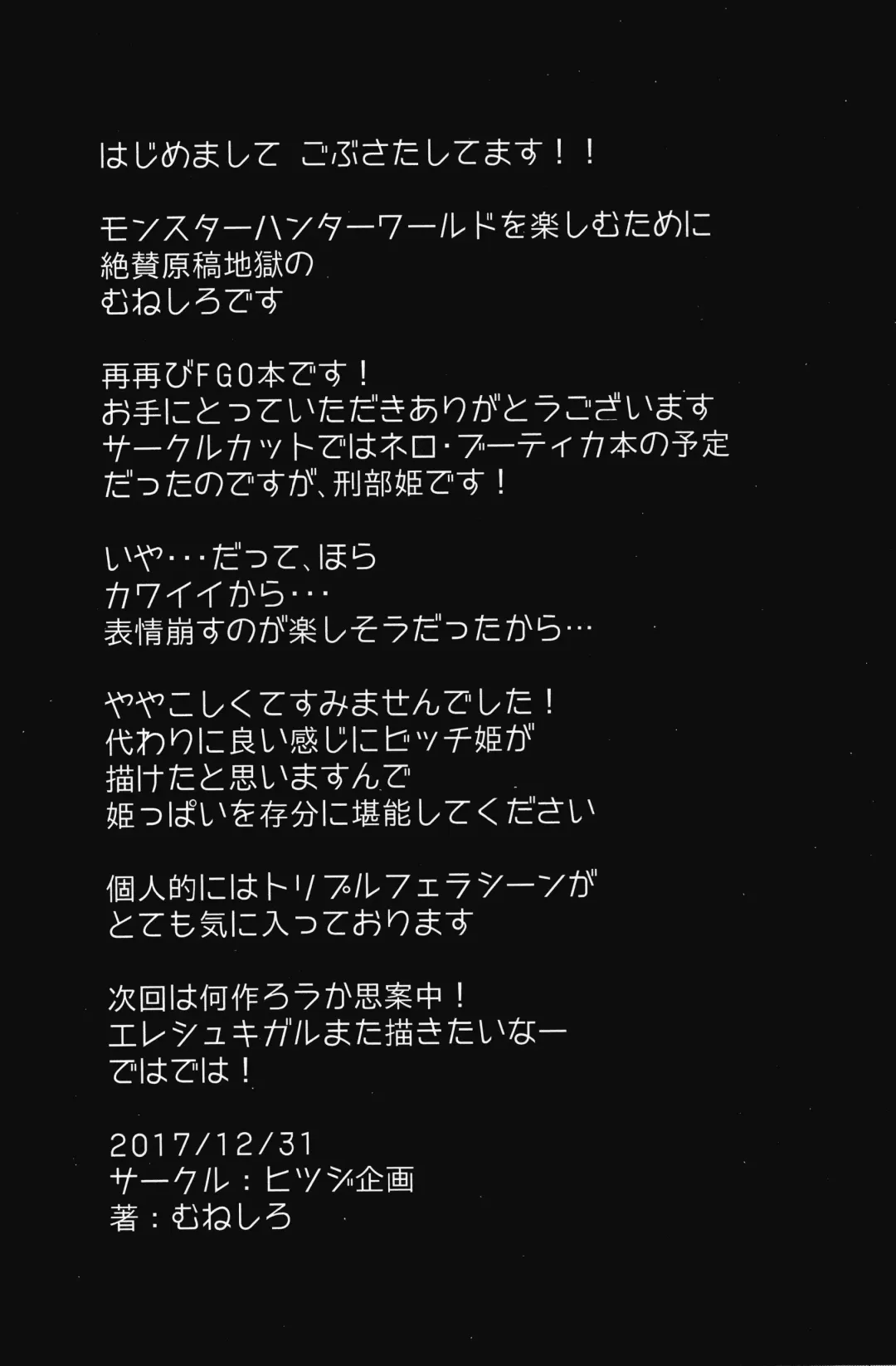 [Muneshiro] Osaka Bitch Fhentai - Page 24