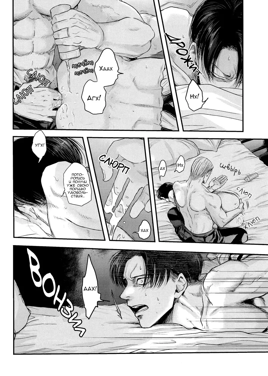 [Atai] Tanin no Otto 2 | Чужие мужья 2 Fhentai.net - Page 26