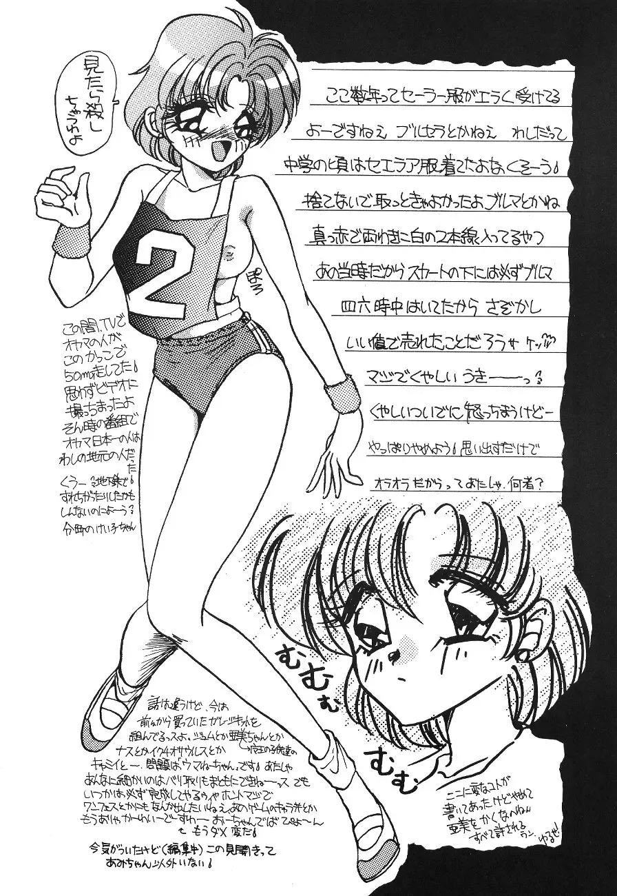 [Pink No Piyo Piyo] [Kichijoutei (Pink No Piyo Piyo, Ushichichi Musume) Motto Suki Dakara Mako-Chan Fhentai - Page 12