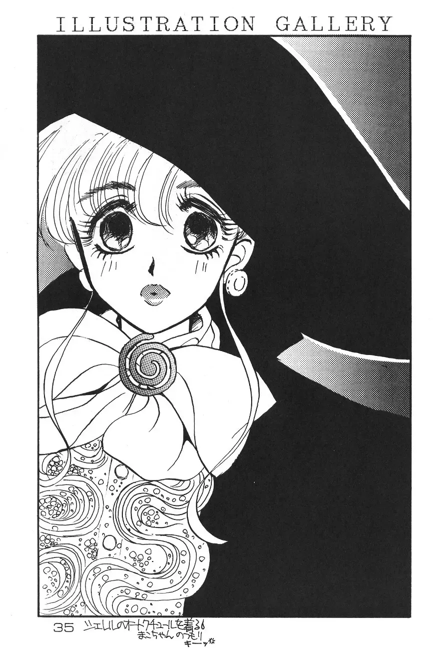 [Pink No Piyo Piyo] [Kichijoutei (Pink No Piyo Piyo, Ushichichi Musume) Motto Suki Dakara Mako-Chan Fhentai - Page 35