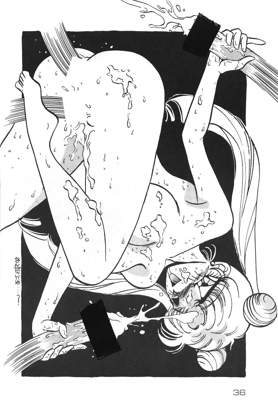 [Pink No Piyo Piyo] [Kichijoutei (Pink No Piyo Piyo, Ushichichi Musume) Motto Suki Dakara Mako-Chan Fhentai - Page 36