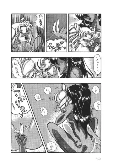 [Pink No Piyo Piyo] [Kichijoutei (Pink No Piyo Piyo, Ushichichi Musume) Motto Suki Dakara Mako-Chan Fhentai - Page 10