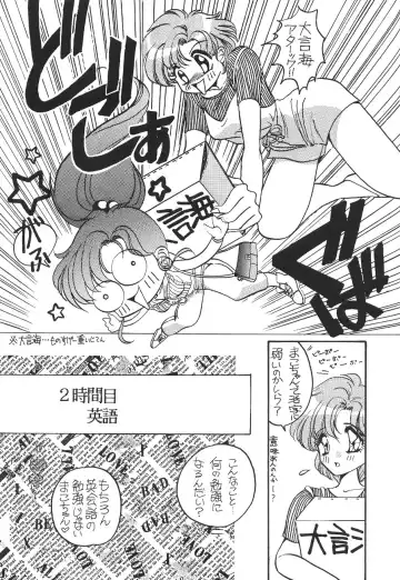 [Pink No Piyo Piyo] [Kichijoutei (Pink No Piyo Piyo, Ushichichi Musume) Motto Suki Dakara Mako-Chan Fhentai - Page 15
