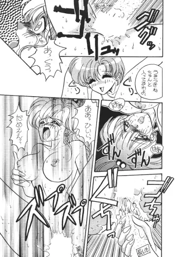 [Pink No Piyo Piyo] [Kichijoutei (Pink No Piyo Piyo, Ushichichi Musume) Motto Suki Dakara Mako-Chan Fhentai - Page 29