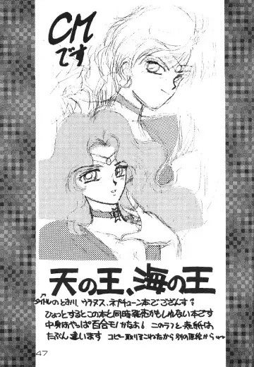 [Pink No Piyo Piyo] [Kichijoutei (Pink No Piyo Piyo, Ushichichi Musume) Motto Suki Dakara Mako-Chan Fhentai - Page 48