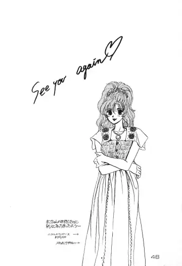 [Pink No Piyo Piyo] [Kichijoutei (Pink No Piyo Piyo, Ushichichi Musume) Motto Suki Dakara Mako-Chan Fhentai - Page 49